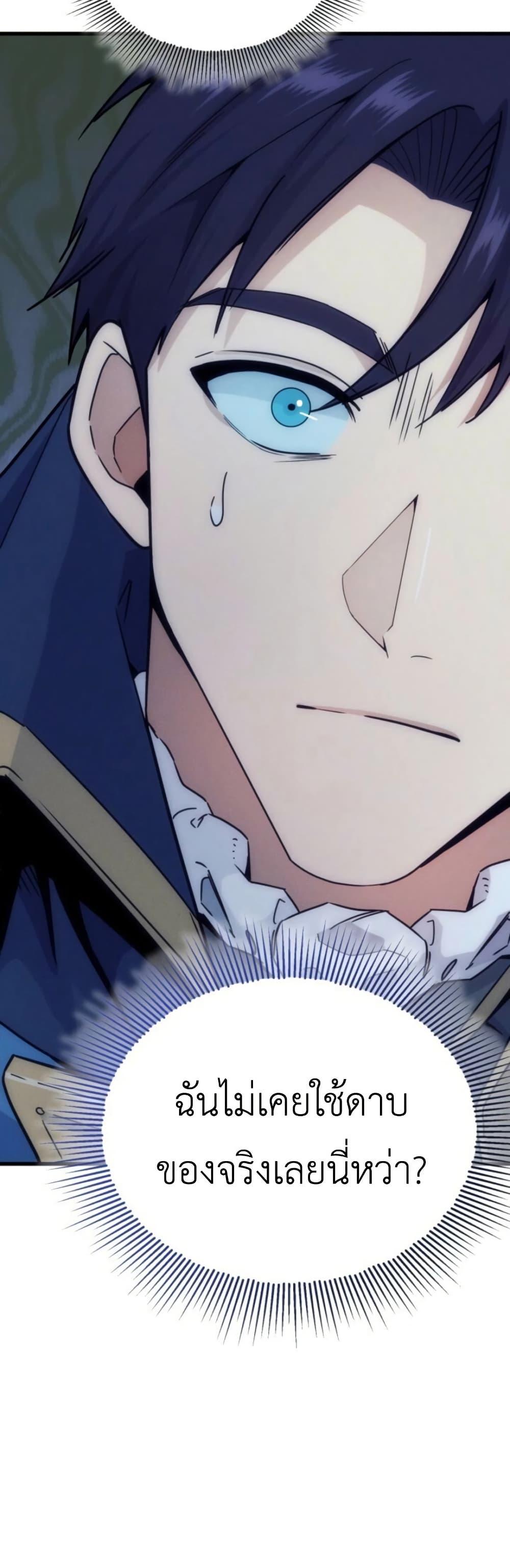 Manga-lc-com อ่านมังงะ อ่านการ์ตูน ออนไลน์ ฟรี Defend Your Territory With Trained Monsters ตอนที่ 1 2 3 4 5 6 7 8 9 10 11 12 13 14 ฟรี ไม่มีโฆษณา Manga-lc - อ่าน มังงะ อ่าน การ์ตูน ออนไลน์ อ่านมังงะ ฟรี