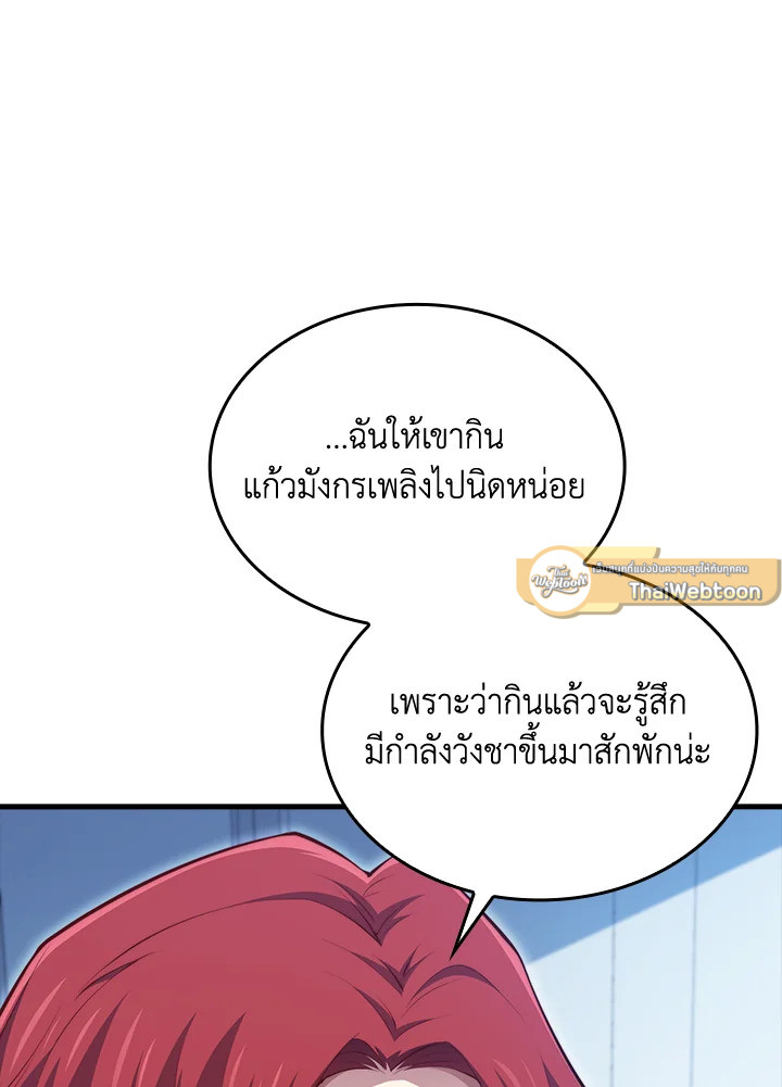 Manga-lc-com อ่านมังงะ อ่านการ์ตูน ออนไลน์ ฟรี The Lord of Coins ตอนที่ 1 2 3 4 5 6 7 8 9 10 11 12 13 14 ฟรี ไม่มีโฆษณา Manga-lc - อ่าน มังงะ อ่าน การ์ตูน ออนไลน์ อ่านมังงะ ฟรี