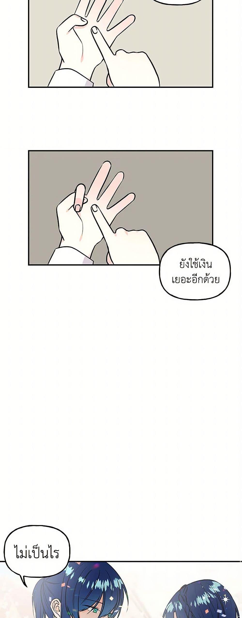 Manga-lc-com อ่านมังงะ อ่านการ์ตูน ออนไลน์ ฟรี Daughter of the Archmage ตอนที่ 1 2 3 4 5 6 7 8 9 10 11 12 13 14 ฟรี ไม่มีโฆษณา Manga-lc - อ่าน มังงะ อ่าน การ์ตูน ออนไลน์ อ่านมังงะ ฟรี