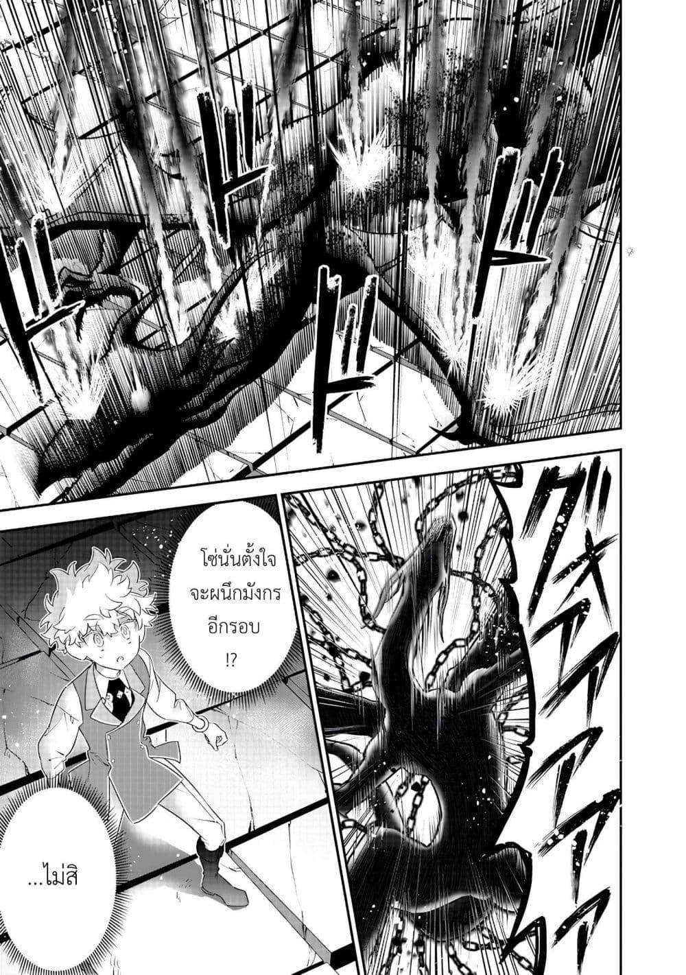 Manga-lc-com อ่านมังงะ อ่านการ์ตูน ออนไลน์ ฟรี Sekai ni Hitori, Zenzokusei Mahou no Tsukaite ตอนที่ 1 2 3 4 5 6 7 8 9 10 11 12 13 14 ฟรี ไม่มีโฆษณา Manga-lc - อ่าน มังงะ อ่าน การ์ตูน ออนไลน์ อ่านมังงะ ฟรี