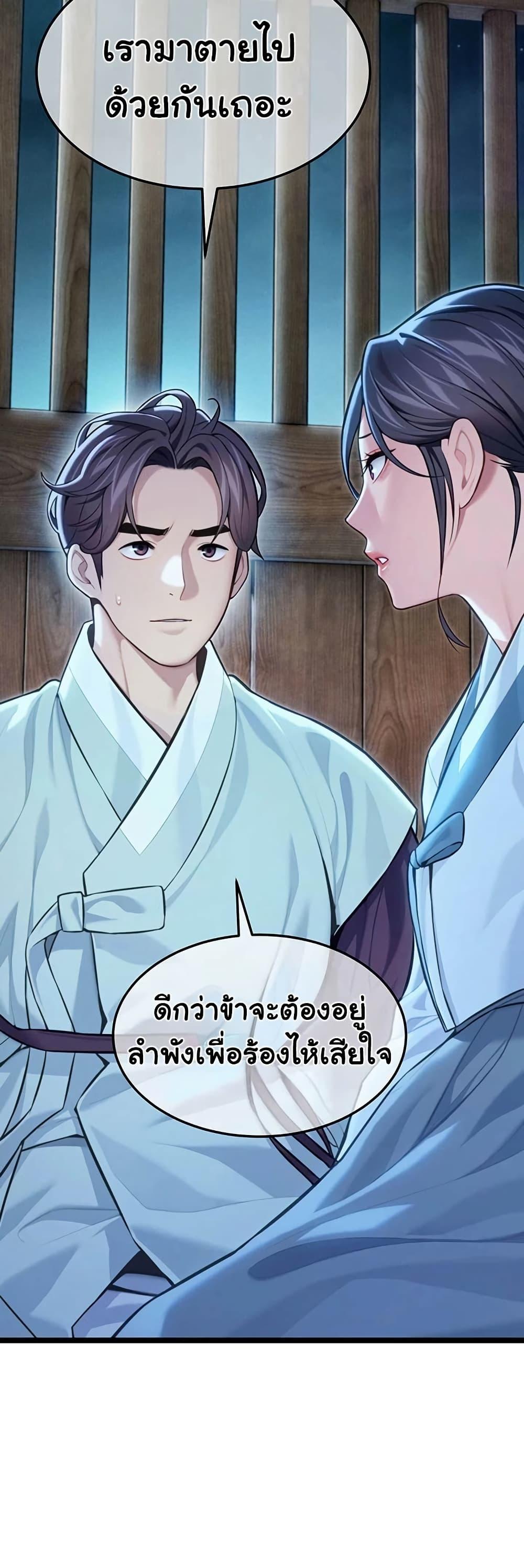 Doujin-Lc- อ่าน โดจิน มังฮวา เกาหลี ญี่ปุ่น จีน แปลไทย God Bless You ตอนที่ 1 2 3 4 5 6 7 8 9 10 11 12 13 14 ฟรี ไม่มีโฆษณา อ่าน โดจิน Manhwa เกาหลี ญี่ปุ่น จีน เรามีครบ คัดมาให้เน้นๆ โดจิน 18+ รับประกันความฟินโดย  Doujin Lc