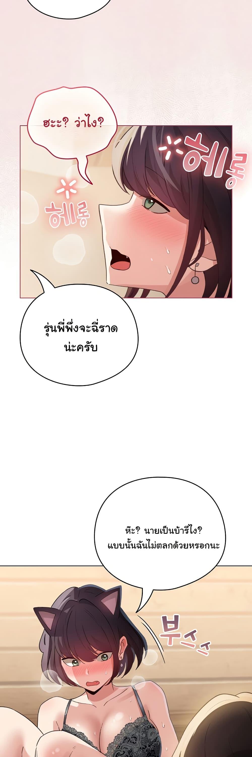 Doujin-Lc- อ่าน โดจิน มังฮวา เกาหลี ญี่ปุ่น จีน แปลไทย My Body Got Switched ตอนที่ 1 2 3 4 5 6 7 8 9 10 11 12 13 14 ฟรี ไม่มีโฆษณา อ่าน โดจิน Manhwa เกาหลี ญี่ปุ่น จีน เรามีครบ คัดมาให้เน้นๆ โดจิน 18+ รับประกันความฟินโดย  Doujin Lc
