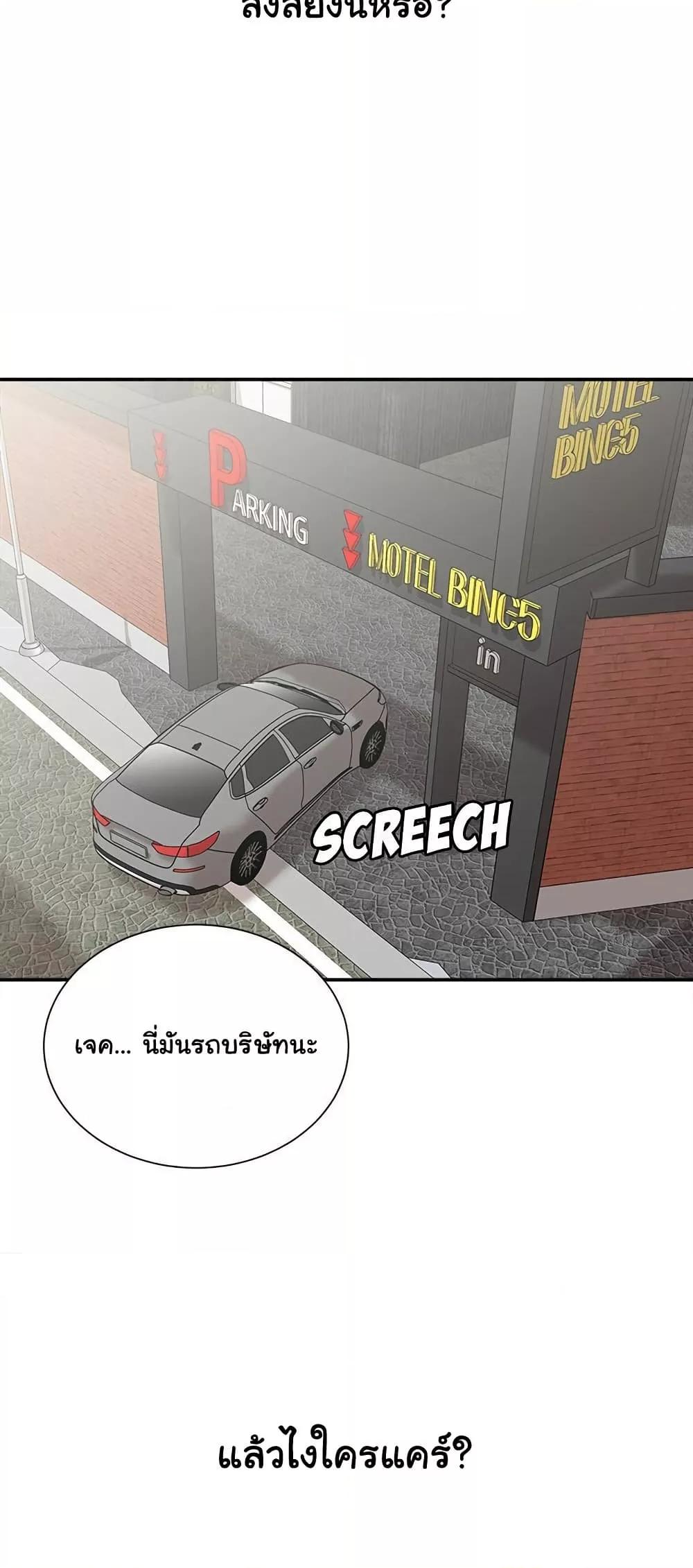 Doujin-Lc- อ่าน โดจิน มังฮวา เกาหลี ญี่ปุ่น จีน แปลไทย Distractions ตอนที่ 1 2 3 4 5 6 7 8 9 10 11 12 13 14 ฟรี ไม่มีโฆษณา อ่าน โดจิน Manhwa เกาหลี ญี่ปุ่น จีน เรามีครบ คัดมาให้เน้นๆ โดจิน 18+ รับประกันความฟินโดย  Doujin Lc