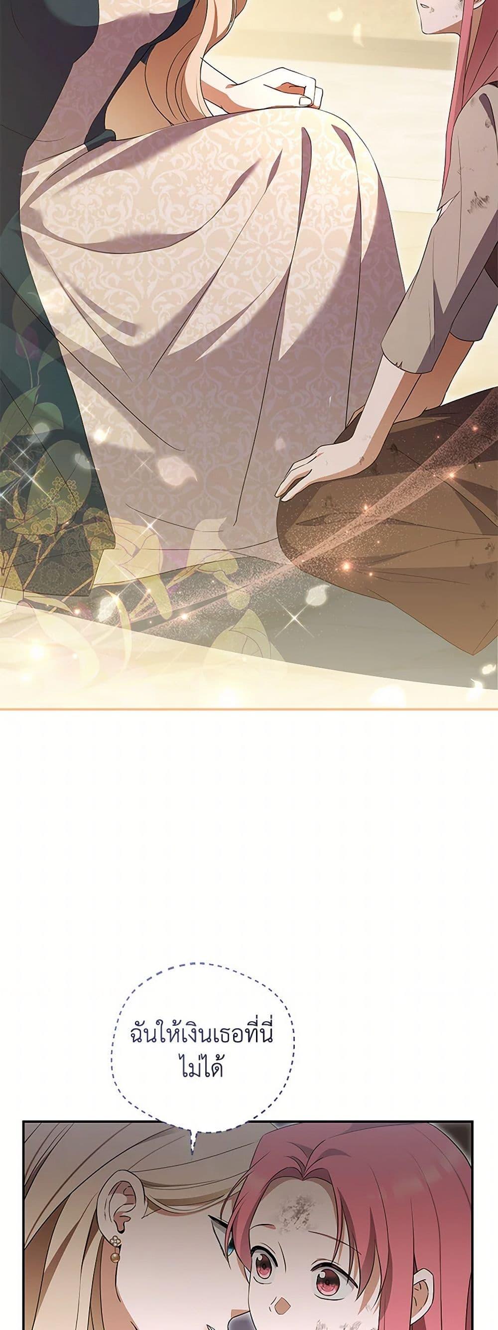 Manga-lc-com อ่านมังงะ อ่านการ์ตูน ออนไลน์ ฟรี There Is No Need to Be Obsessed ตอนที่ 1 2 3 4 5 6 7 8 9 10 11 12 13 14 ฟรี ไม่มีโฆษณา Manga-lc - อ่าน มังงะ อ่าน การ์ตูน ออนไลน์ อ่านมังงะ ฟรี