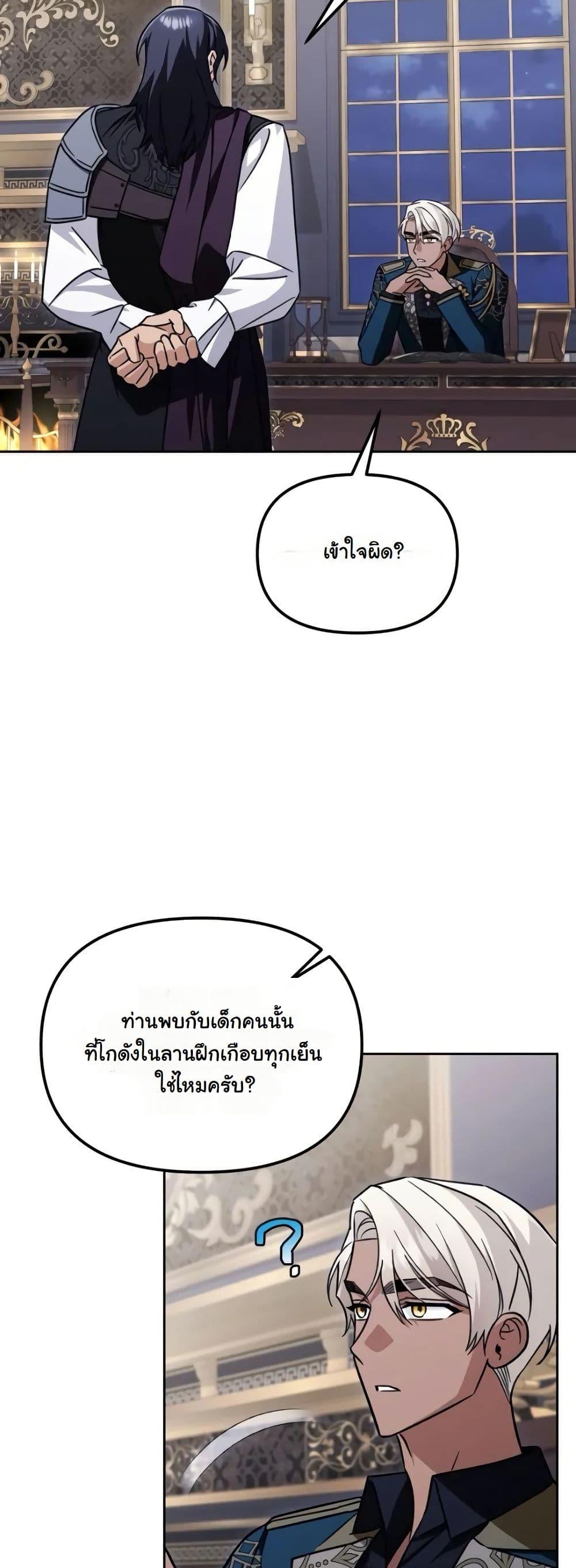 Manga-lc-com อ่านมังงะ อ่านการ์ตูน ออนไลน์ ฟรี A Slave of Rubelfast ตอนที่ 1 2 3 4 5 6 7 8 9 10 11 12 13 14 ฟรี ไม่มีโฆษณา Manga-lc - อ่าน มังงะ อ่าน การ์ตูน ออนไลน์ อ่านมังงะ ฟรี