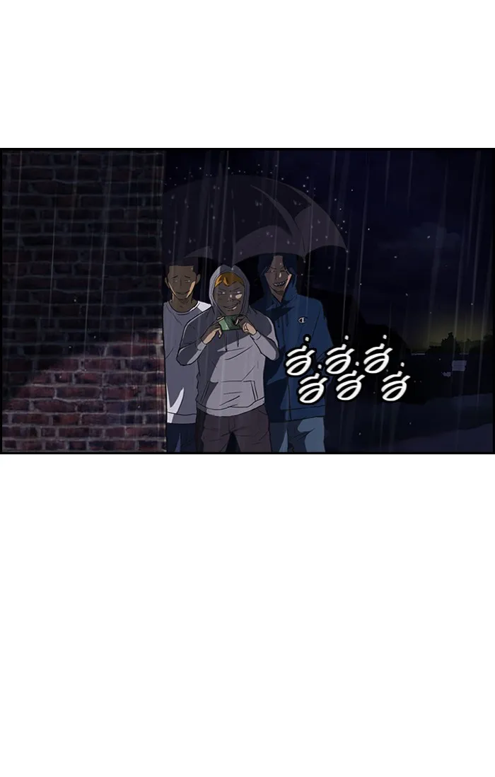 ปั่นสู้ฝันbrWind Breaker ตอนที่ 43 รูปที่ 5