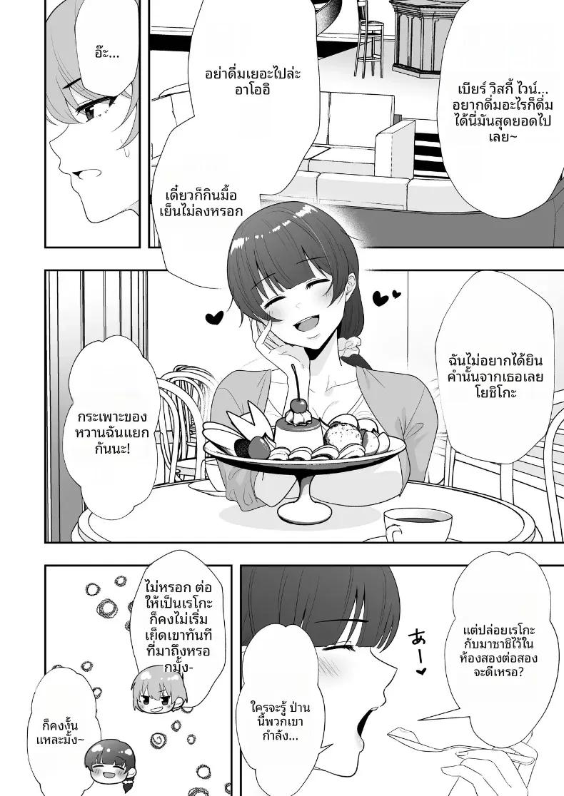 Doujin-Lc- อ่าน โดจิน มังฮวา เกาหลี ญี่ปุ่น จีน แปลไทย คุณเเม่ทั้งสามของผม ตอนที่ 1 2 3 4 5 6 7 8 9 10 11 12 13 14 ฟรี ไม่มีโฆษณา อ่าน โดจิน Manhwa เกาหลี ญี่ปุ่น จีน เรามีครบ คัดมาให้เน้นๆ โดจิน 18+ รับประกันความฟินโดย  Doujin Lc