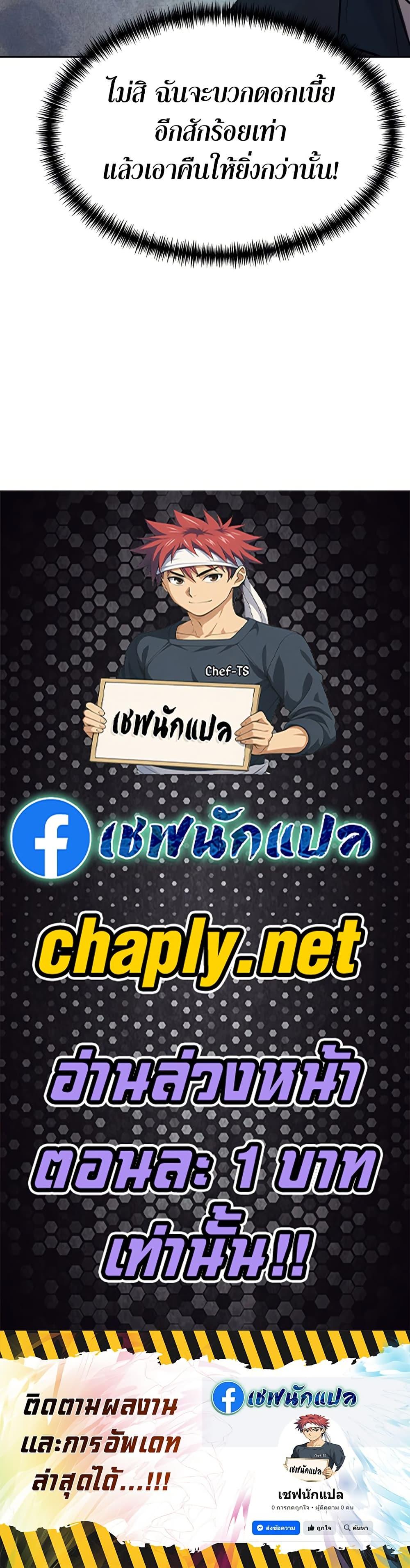 Manga-lc-com อ่านมังงะ อ่านการ์ตูน ออนไลน์ ฟรี Genius Grandson of the Loan Shark King ตอนที่ 1 2 3 4 5 6 7 8 9 10 11 12 13 14 ฟรี ไม่มีโฆษณา Manga-lc - อ่าน มังงะ อ่าน การ์ตูน ออนไลน์ อ่านมังงะ ฟรี