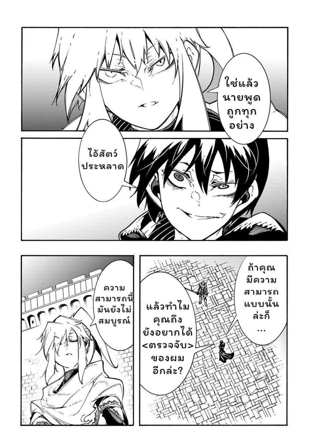 Manga-lc-com อ่านมังงะ อ่านการ์ตูน ออนไลน์ ฟรี Meccha Shoukan Sareta Ken ตอนที่ 1 2 3 4 5 6 7 8 9 10 11 12 13 14 ฟรี ไม่มีโฆษณา Manga-lc - อ่าน มังงะ อ่าน การ์ตูน ออนไลน์ อ่านมังงะ ฟรี