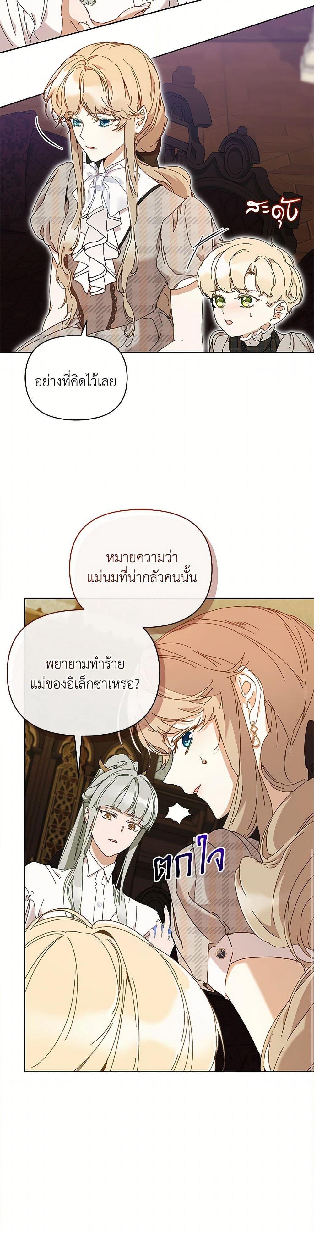 Manga-lc-com อ่านมังงะ อ่านการ์ตูน ออนไลน์ ฟรี I’m the Villainous Male Lead’s Terminally-Ill Aunt ตอนที่ 1 2 3 4 5 6 7 8 9 10 11 12 13 14 ฟรี ไม่มีโฆษณา Manga-lc - อ่าน มังงะ อ่าน การ์ตูน ออนไลน์ อ่านมังงะ ฟรี