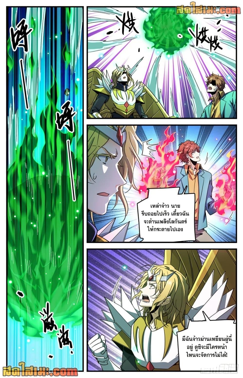 Manga-lc-com อ่านมังงะ อ่านการ์ตูน ออนไลน์ ฟรี Versatile Mage จอมเวทย์เต็มพิกัด ตอนที่ 1 2 3 4 5 6 7 8 9 10 11 12 13 14 ฟรี ไม่มีโฆษณา Manga-lc - อ่าน มังงะ อ่าน การ์ตูน ออนไลน์ อ่านมังงะ ฟรี