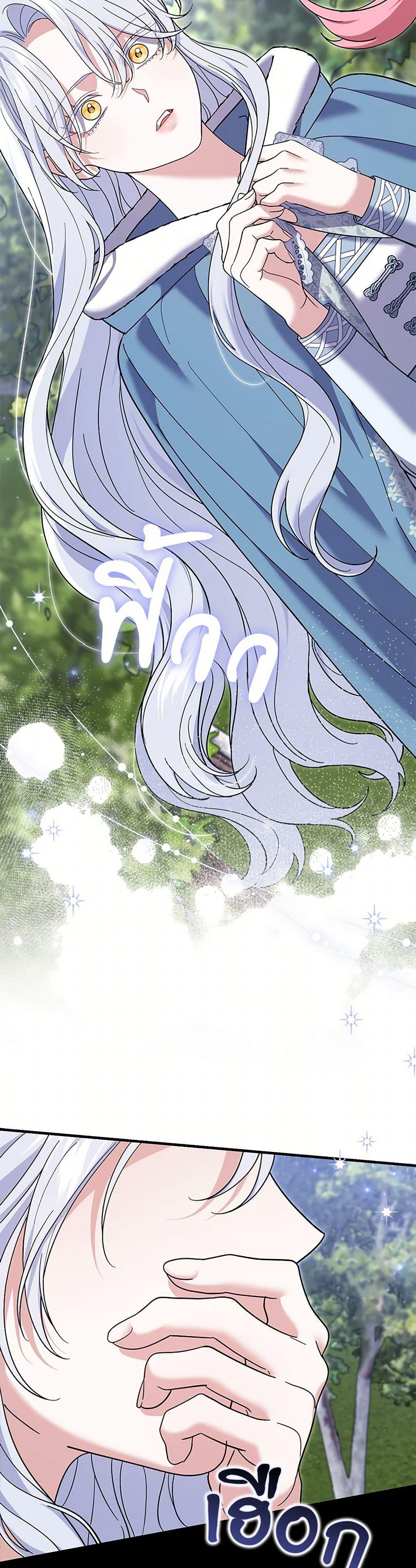 Manga-lc-com อ่านมังงะ อ่านการ์ตูน ออนไลน์ ฟรี My Dark Fiancé Is Interfering With My Flowery Path ตอนที่ 1 2 3 4 5 6 7 8 9 10 11 12 13 14 ฟรี ไม่มีโฆษณา Manga-lc - อ่าน มังงะ อ่าน การ์ตูน ออนไลน์ อ่านมังงะ ฟรี