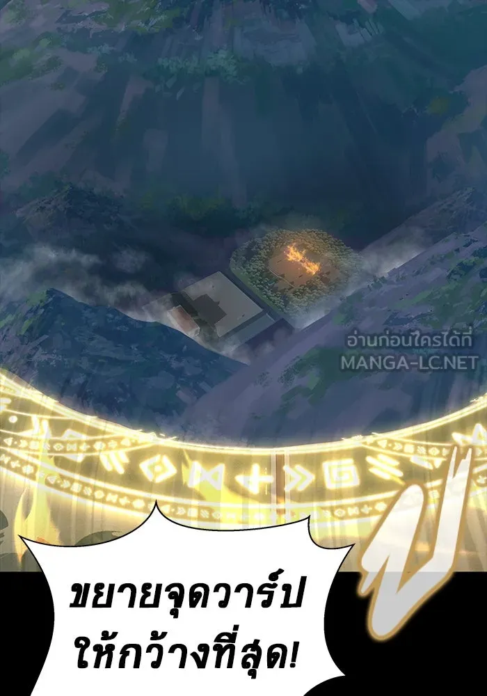 เพลเยอร์นักกินเหล็ก ตอนที่ 42 รูปที่ 141