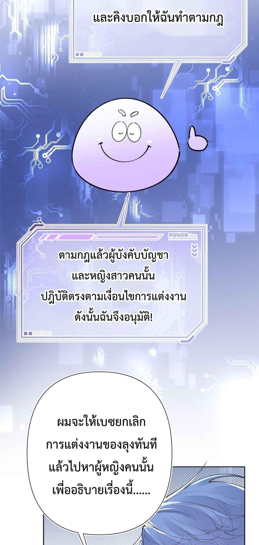 Manga-lc-com อ่านมังงะ อ่านการ์ตูน ออนไลน์ ฟรี MyMarriageWas ตอนที่ 1 2 3 4 5 6 7 8 9 10 11 12 13 14 ฟรี ไม่มีโฆษณา Manga-lc - อ่าน มังงะ อ่าน การ์ตูน ออนไลน์ อ่านมังงะ ฟรี