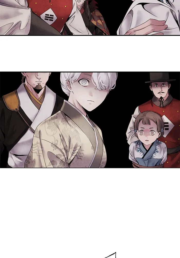 อาซา ตอนที่ 54 อาซา รูปที่ 5