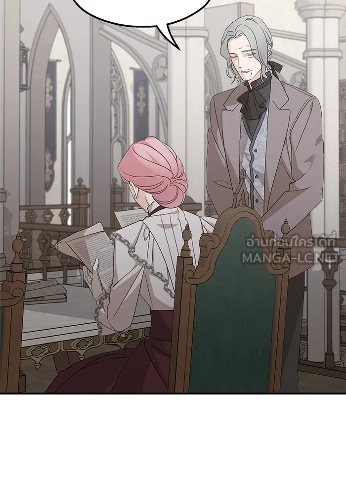 ครอบครัวสามีเห็นทีจะคลั่งรัก ตอนที่ 122 รูปที่ 105