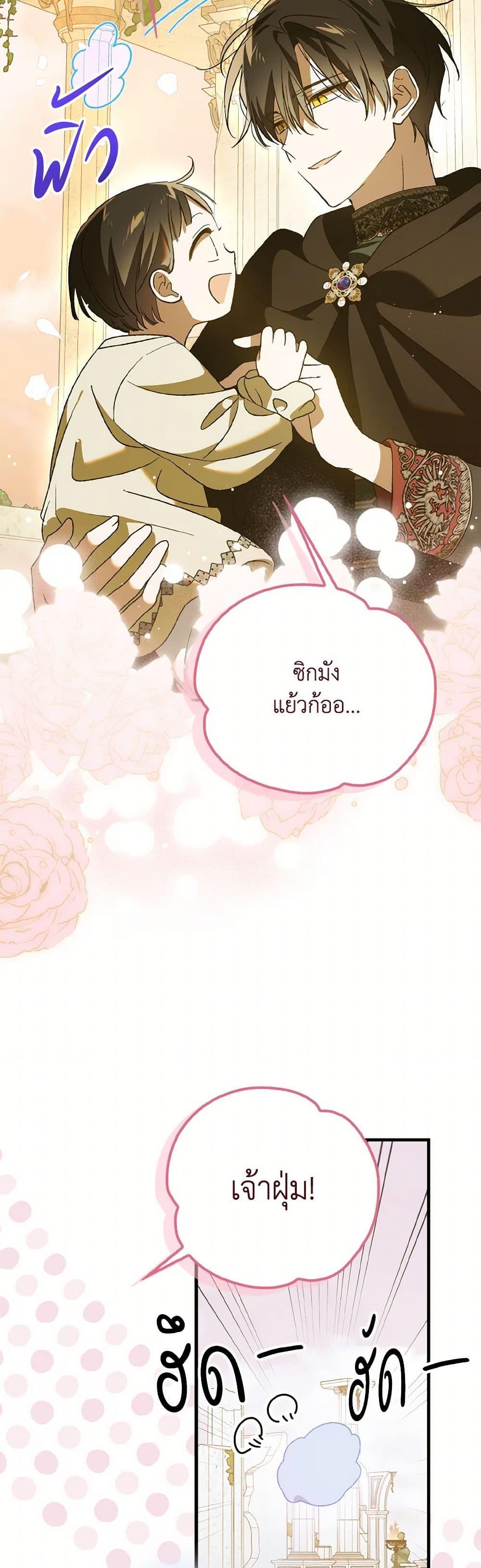 Manga-lc-com อ่านมังงะ อ่านการ์ตูน ออนไลน์ ฟรี A Way to Protect the Lovable You ตอนที่ 1 2 3 4 5 6 7 8 9 10 11 12 13 14 ฟรี ไม่มีโฆษณา Manga-lc - อ่าน มังงะ อ่าน การ์ตูน ออนไลน์ อ่านมังงะ ฟรี