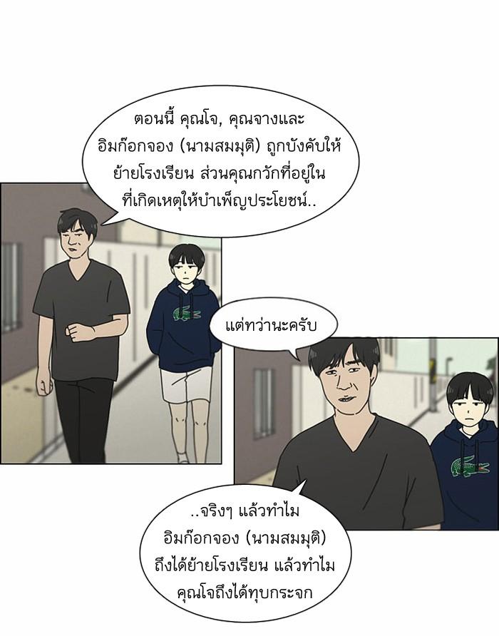 Manga-lc-com อ่านมังงะ อ่านการ์ตูน ออนไลน์ ฟรี Love Revolution รักนี้ต้องปฏิวัติ ตอนที่ 1 2 3 4 5 6 7 8 9 10 11 12 13 14 ฟรี ไม่มีโฆษณา Manga-lc - อ่าน มังงะ อ่าน การ์ตูน ออนไลน์ อ่านมังงะ ฟรี
