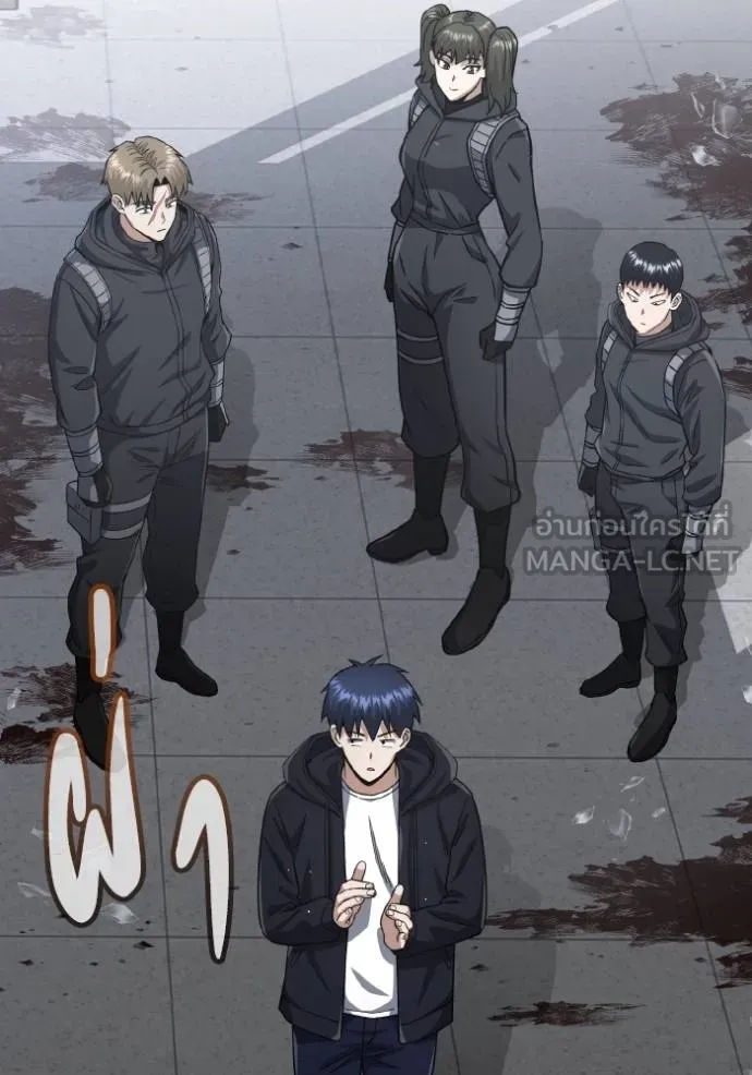 อัจฉริยะนอกคอก ตอนที่ 103 รูปที่ 3