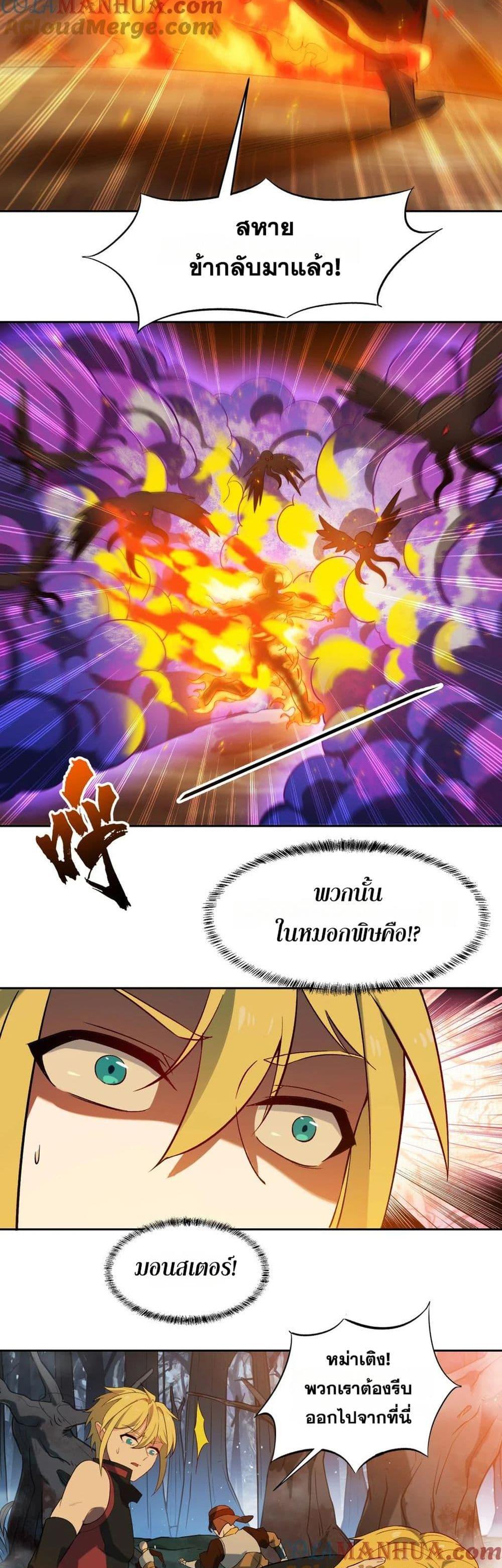 Manga-lc-com อ่านมังงะ อ่านการ์ตูน ออนไลน์ ฟรี The Beta Server For A Thousand Years ตอนที่ 1 2 3 4 5 6 7 8 9 10 11 12 13 14 ฟรี ไม่มีโฆษณา Manga-lc - อ่าน มังงะ อ่าน การ์ตูน ออนไลน์ อ่านมังงะ ฟรี