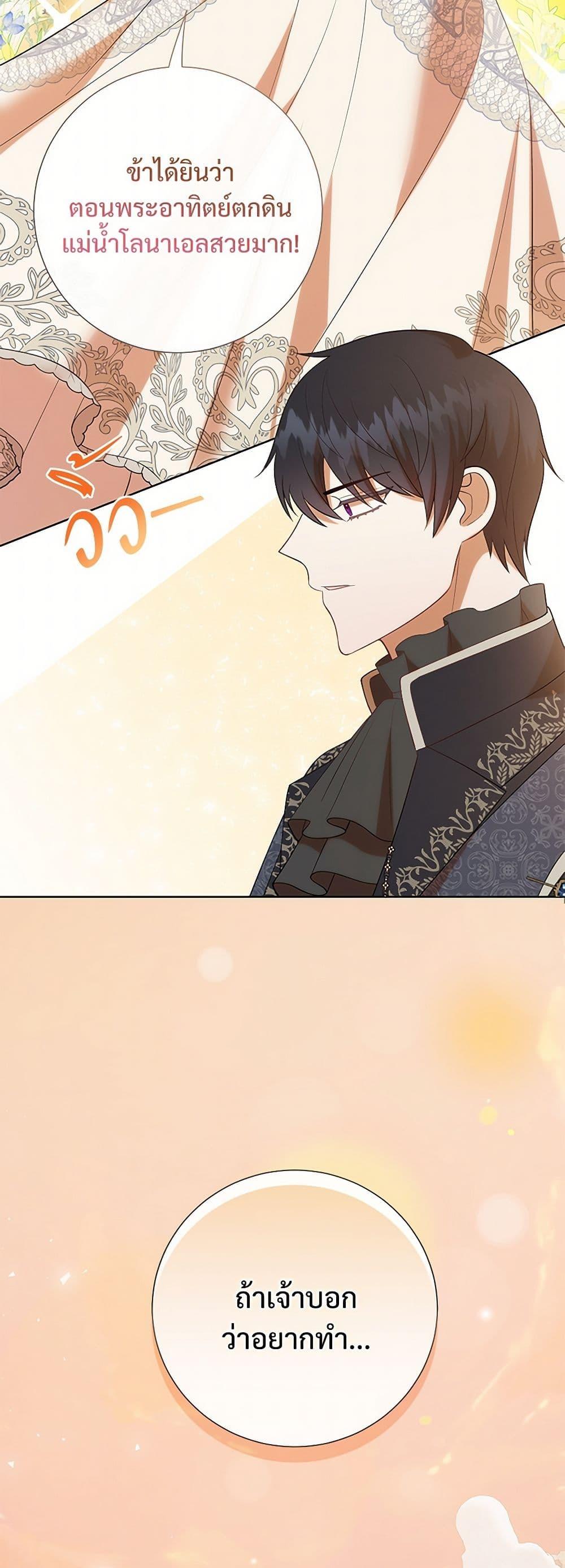 Manga-lc-com อ่านมังงะ อ่านการ์ตูน ออนไลน์ ฟรี Please Don’t Eat Me! ตอนที่ 1 2 3 4 5 6 7 8 9 10 11 12 13 14 ฟรี ไม่มีโฆษณา Manga-lc - อ่าน มังงะ อ่าน การ์ตูน ออนไลน์ อ่านมังงะ ฟรี