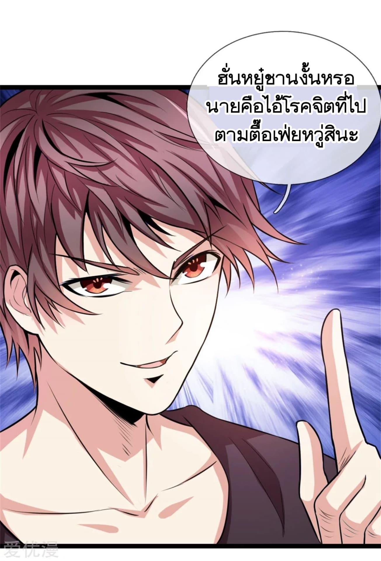 Manga-lc-com อ่านมังงะ อ่านการ์ตูน ออนไลน์ ฟรี The Master of Knife ตอนที่ 1 2 3 4 5 6 7 8 9 10 11 12 13 14 ฟรี ไม่มีโฆษณา Manga-lc - อ่าน มังงะ อ่าน การ์ตูน ออนไลน์ อ่านมังงะ ฟรี