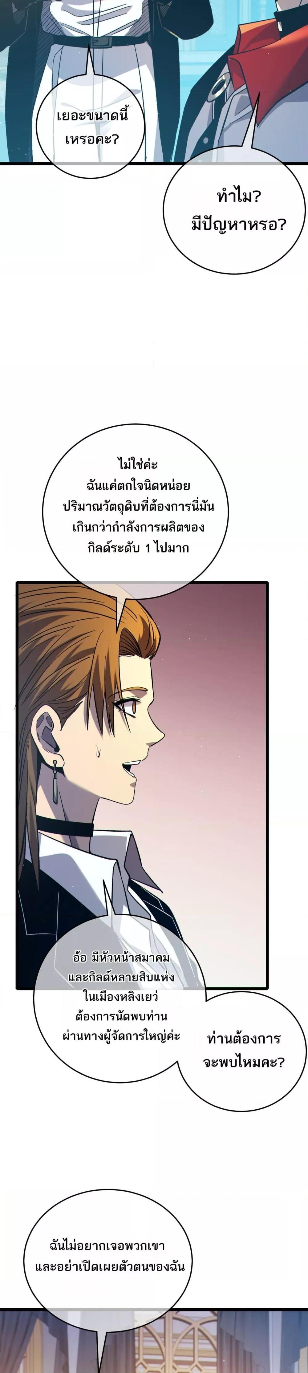 Manga-lc-com อ่านมังงะ อ่านการ์ตูน ออนไลน์ ฟรี MyPassiveSkil ตอนที่ 1 2 3 4 5 6 7 8 9 10 11 12 13 14 ฟรี ไม่มีโฆษณา Manga-lc - อ่าน มังงะ อ่าน การ์ตูน ออนไลน์ อ่านมังงะ ฟรี
