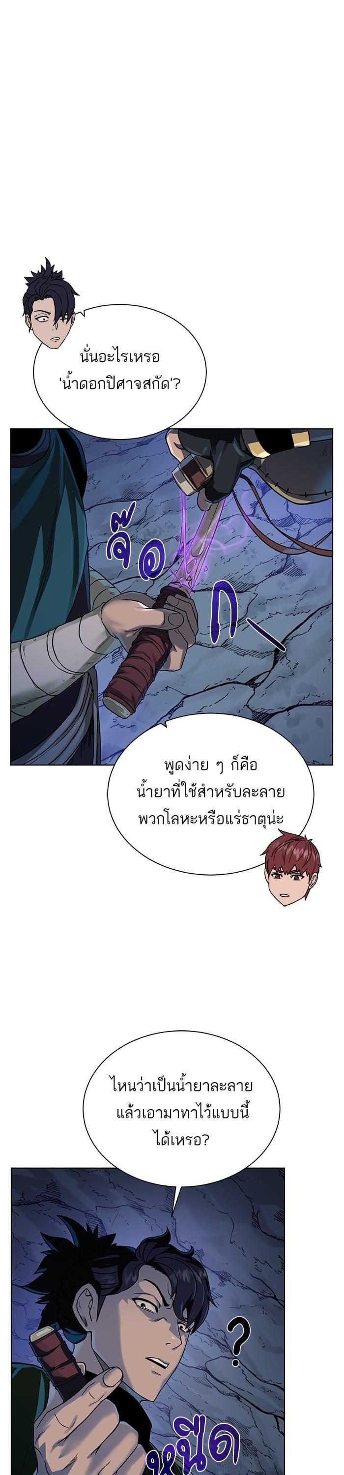 Manga-lc-com อ่านมังงะ อ่านการ์ตูน ออนไลน์ ฟรี Dungeons and Artifacts ตอนที่ 1 2 3 4 5 6 7 8 9 10 11 12 13 14 ฟรี ไม่มีโฆษณา Manga-lc - อ่าน มังงะ อ่าน การ์ตูน ออนไลน์ อ่านมังงะ ฟรี