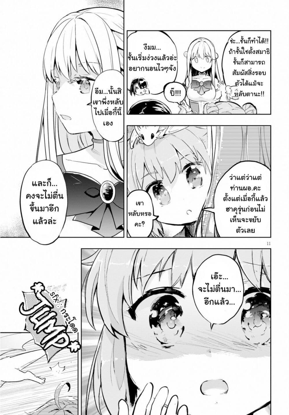 Manga-lc-com อ่านมังงะ อ่านการ์ตูน ออนไลน์ ฟรี Kenshi o Mezashite Nyugaku Shitanoni Maho Tekisei 9999 Nandesukedo! ตอนที่ 1 2 3 4 5 6 7 8 9 10 11 12 13 14 ฟรี ไม่มีโฆษณา Manga-lc - อ่าน มังงะ อ่าน การ์ตูน ออนไลน์ อ่านมังงะ ฟรี