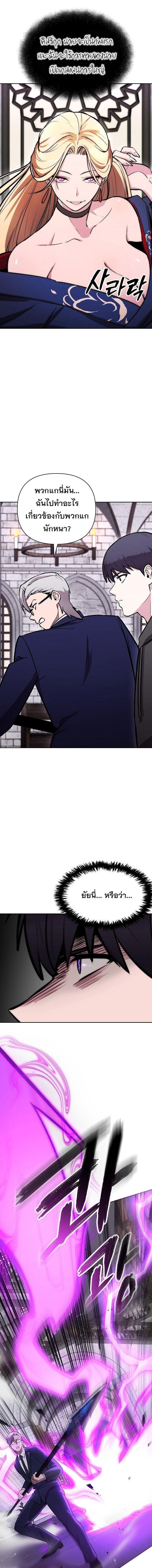 Manga-lc-com อ่านมังงะ อ่านการ์ตูน ออนไลน์ ฟรี Heavenly Demon Wants to Be A Chef ตอนที่ 1 2 3 4 5 6 7 8 9 10 11 12 13 14 ฟรี ไม่มีโฆษณา Manga-lc - อ่าน มังงะ อ่าน การ์ตูน ออนไลน์ อ่านมังงะ ฟรี