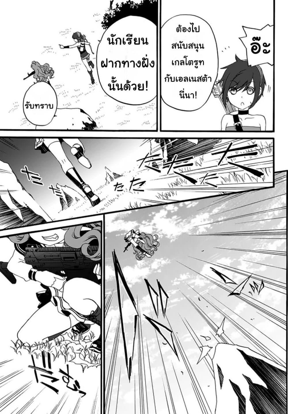 Manga-lc-com อ่านมังงะ อ่านการ์ตูน ออนไลน์ ฟรี The Villainess Will Crush Her Destruction End Through Modern Firepower โลลิปืนดุ ตอนที่ 1 2 3 4 5 6 7 8 9 10 11 12 13 14 ฟรี ไม่มีโฆษณา Manga-lc - อ่าน มังงะ อ่าน การ์ตูน ออนไลน์ อ่านมังงะ ฟรี