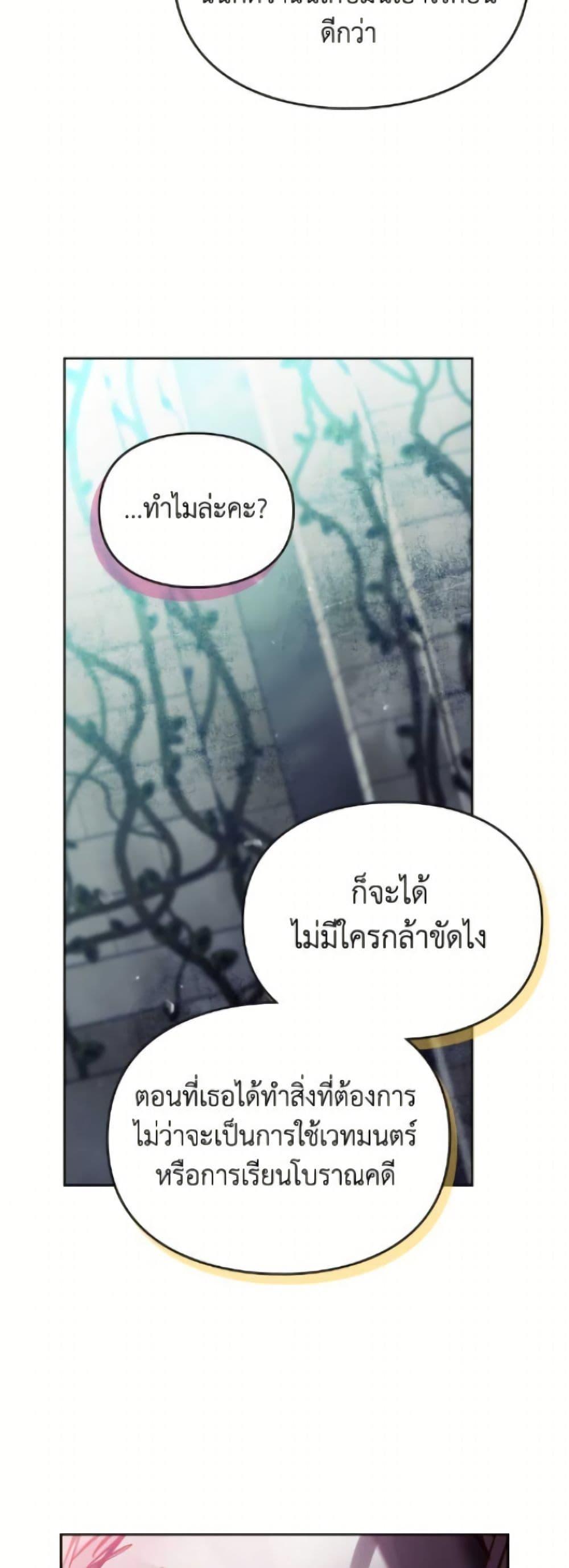 Manga-lc-com อ่านมังงะ อ่านการ์ตูน ออนไลน์ ฟรี Death Is The Only Ending For The Villainess ตอนที่ 1 2 3 4 5 6 7 8 9 10 11 12 13 14 ฟรี ไม่มีโฆษณา Manga-lc - อ่าน มังงะ อ่าน การ์ตูน ออนไลน์ อ่านมังงะ ฟรี