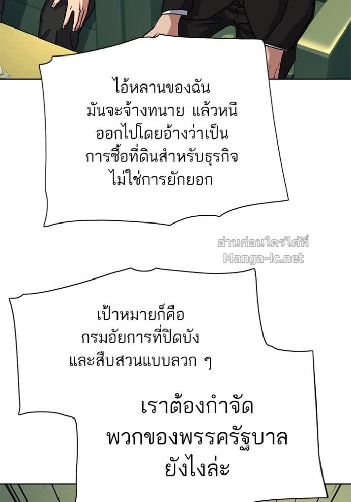 Doujin-Lc- อ่าน โดจิน มังฮวา เกาหลี ญี่ปุ่น จีน แปลไทย Reborn Rich ตอนที่ 1 2 3 4 5 6 7 8 9 10 11 12 13 14 ฟรี ไม่มีโฆษณา อ่าน โดจิน Manhwa เกาหลี ญี่ปุ่น จีน เรามีครบ คัดมาให้เน้นๆ โดจิน 18+ รับประกันความฟินโดย Doujin Lc