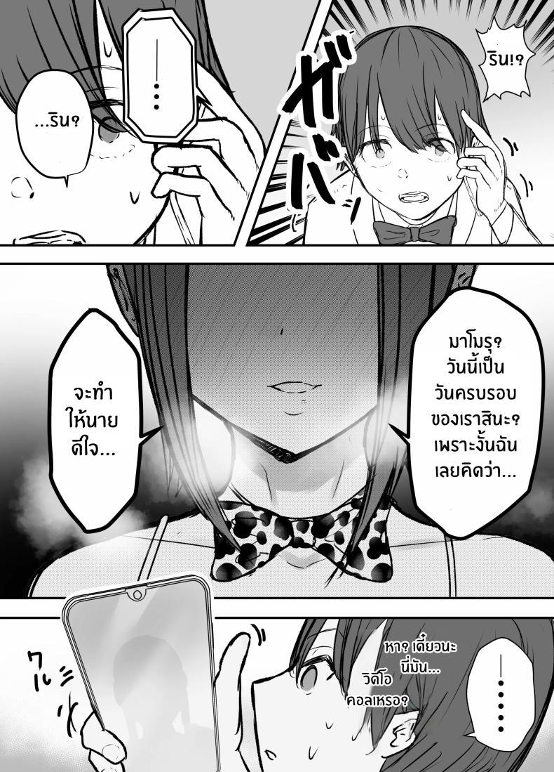 Doujin-Lc- อ่าน โดจิน มังฮวา เกาหลี ญี่ปุ่น จีน แปลไทย ไม่มีทางที่กัปตันเคนโด้จะนอกใจหรอก [Baketsu Purin] Kendou-bu Shushou no Watashi ga Netorase de Ochiru Wake ga Nai!! ตอนที่ 1 2 3 4 5 6 7 8 9 10 11 12 13 14 ฟรี ไม่มีโฆษณา อ่าน โดจิน Manhwa เกาหลี ญี่ปุ่น จีน เรามีครบ คัดมาให้เน้นๆ โดจิน 18+ รับประกันความฟินโดย  Doujin Lc