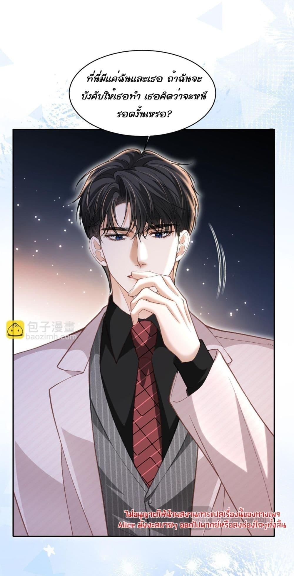 Manga-lc-com อ่านมังงะ อ่านการ์ตูน ออนไลน์ ฟรี OneNightStand ตอนที่ 1 2 3 4 5 6 7 8 9 10 11 12 13 14 ฟรี ไม่มีโฆษณา Manga-lc - อ่าน มังงะ อ่าน การ์ตูน ออนไลน์ อ่านมังงะ ฟรี