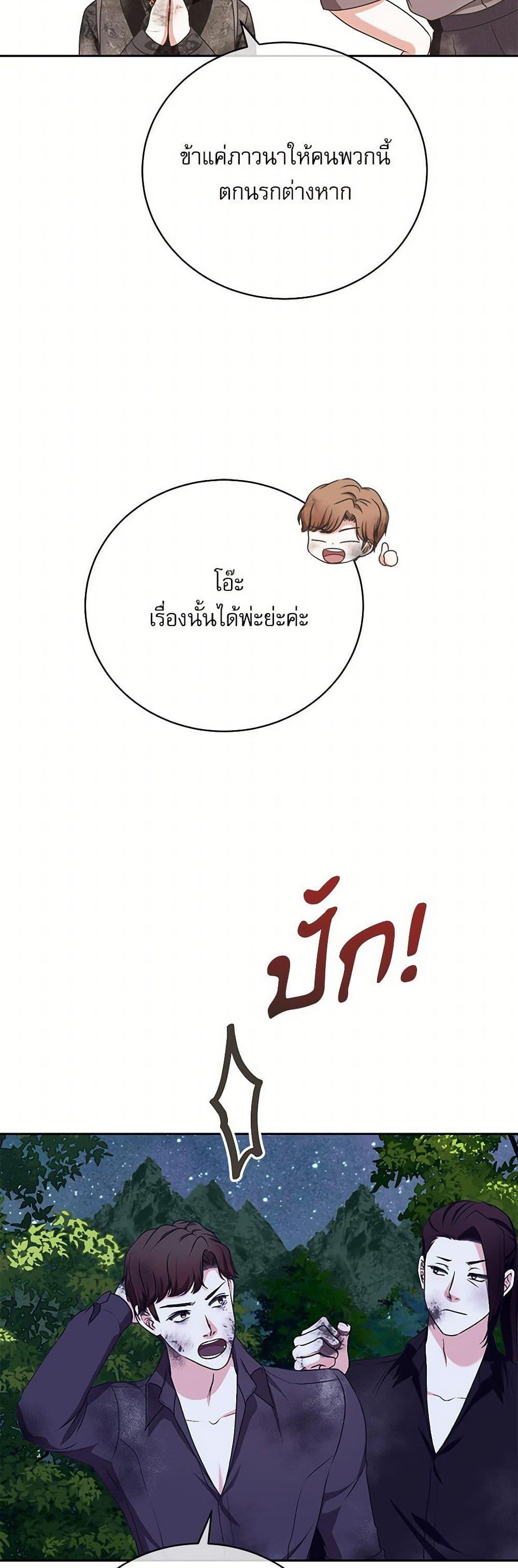 Manga-lc-com อ่านมังงะ อ่านการ์ตูน ออนไลน์ ฟรี Reborn as a Character That Never Existed ตอนที่ 1 2 3 4 5 6 7 8 9 10 11 12 13 14 ฟรี ไม่มีโฆษณา Manga-lc - อ่าน มังงะ อ่าน การ์ตูน ออนไลน์ อ่านมังงะ ฟรี