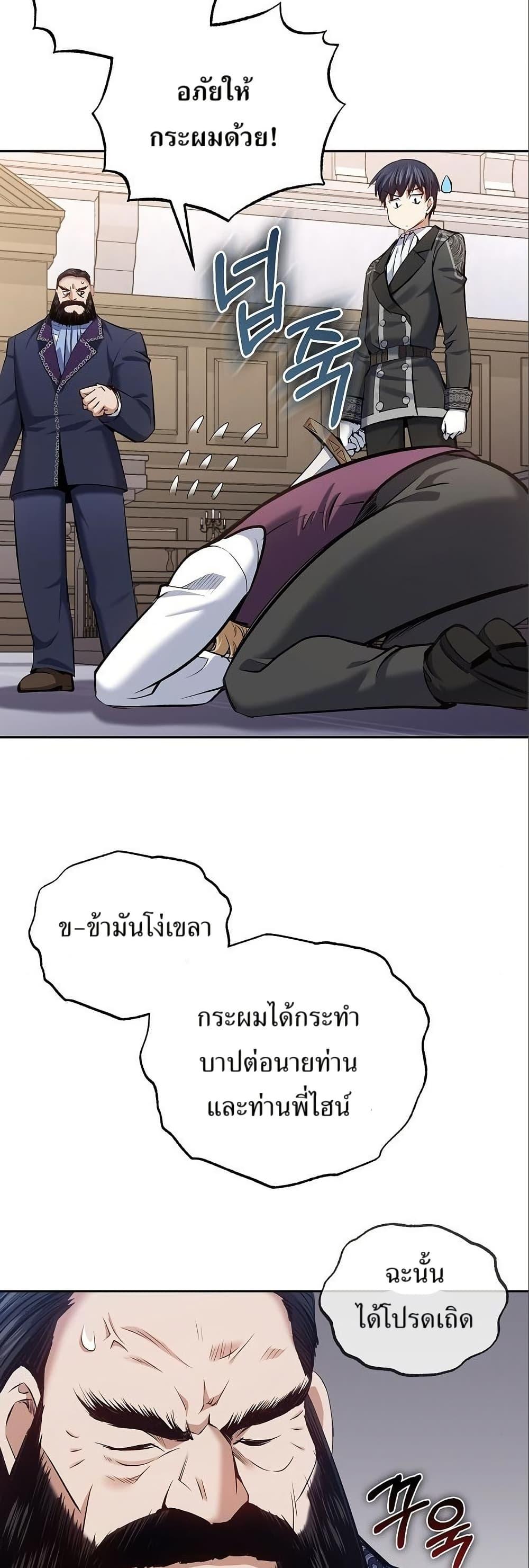 Manga-lc-com อ่านมังงะ อ่านการ์ตูน ออนไลน์ ฟรี Kill the Emperor ตอนที่ 1 2 3 4 5 6 7 8 9 10 11 12 13 14 ฟรี ไม่มีโฆษณา Manga-lc - อ่าน มังงะ อ่าน การ์ตูน ออนไลน์ อ่านมังงะ ฟรี