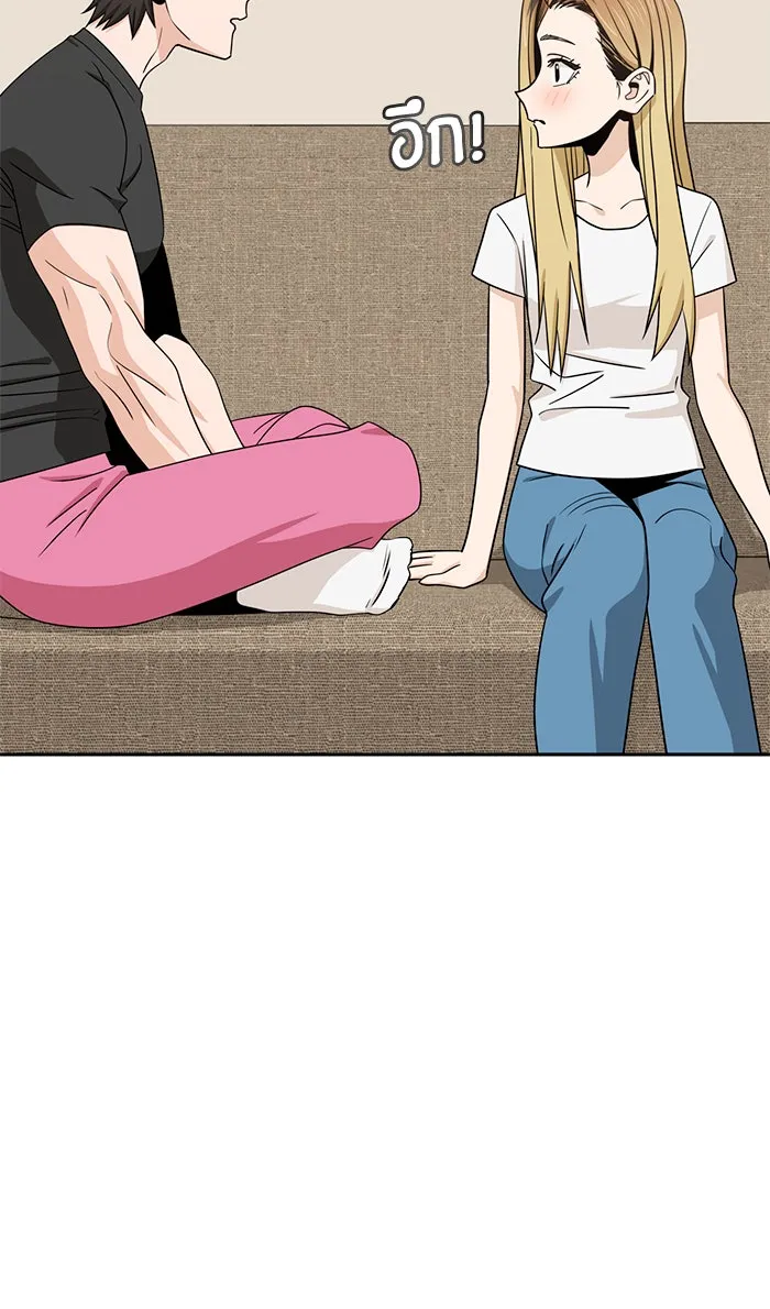 โชคชะตานำพารัก ตอนที่ 80 โดยบังเอิญ รูปที่ 46