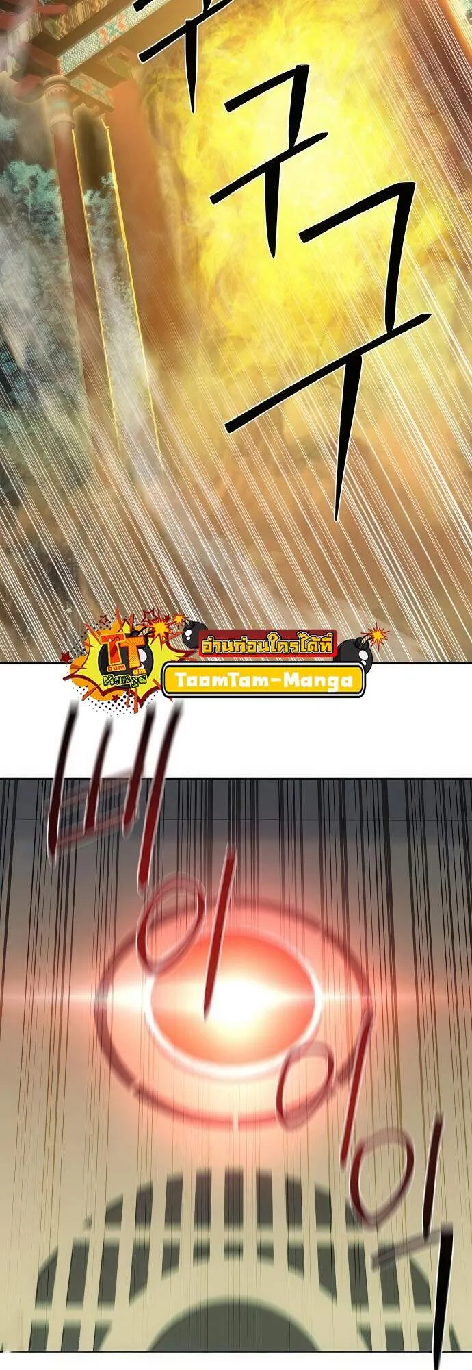 Special Civil Servant กองกำล_งพ_เศษหมอกส_เหล_อง ตอนที่ ตอนที่ 45 รูปที่ 82