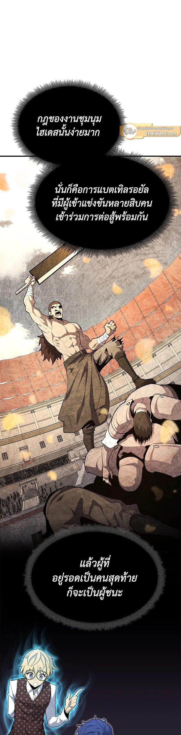 Manga-lc-com อ่านมังงะ อ่านการ์ตูน ออนไลน์ ฟรี Standard of Reincarnation ตอนที่ 1 2 3 4 5 6 7 8 9 10 11 12 13 14 ฟรี ไม่มีโฆษณา Manga-lc - อ่าน มังงะ อ่าน การ์ตูน ออนไลน์ อ่านมังงะ ฟรี