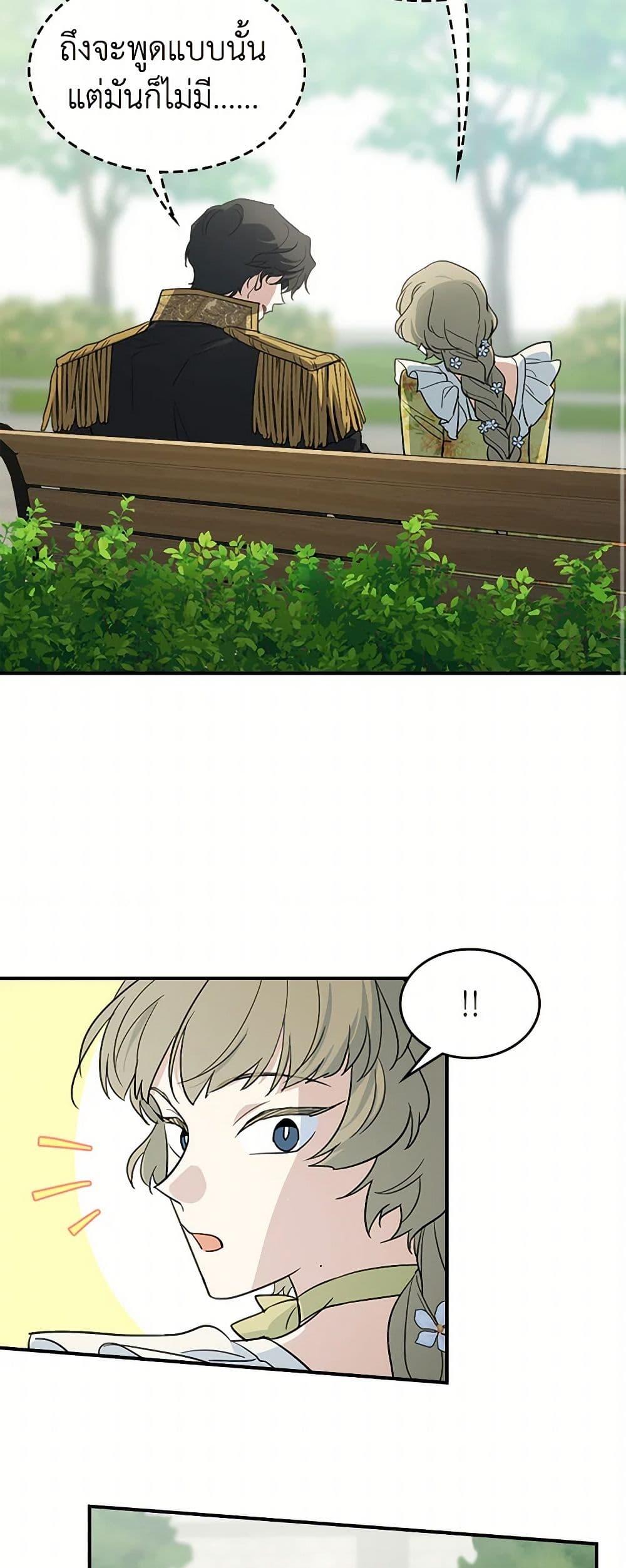 Manga-lc-com อ่านมังงะ อ่านการ์ตูน ออนไลน์ ฟรี The Lady and the Beast ตอนที่ 1 2 3 4 5 6 7 8 9 10 11 12 13 14 ฟรี ไม่มีโฆษณา Manga-lc - อ่าน มังงะ อ่าน การ์ตูน ออนไลน์ อ่านมังงะ ฟรี