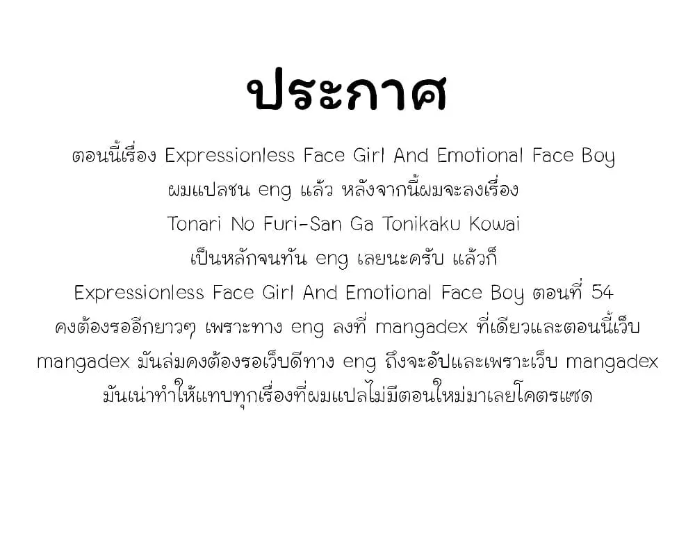 Manga-lc-com อ่านมังงะ อ่านการ์ตูน ออนไลน์ ฟรี Expressionless Kashiwada-san and Emotional Oota-kun ตอนที่ 1 2 3 4 5 6 7 8 9 10 11 12 13 14 ฟรี ไม่มีโฆษณา Manga-lc - อ่าน มังงะ อ่าน การ์ตูน ออนไลน์ อ่านมังงะ ฟรี