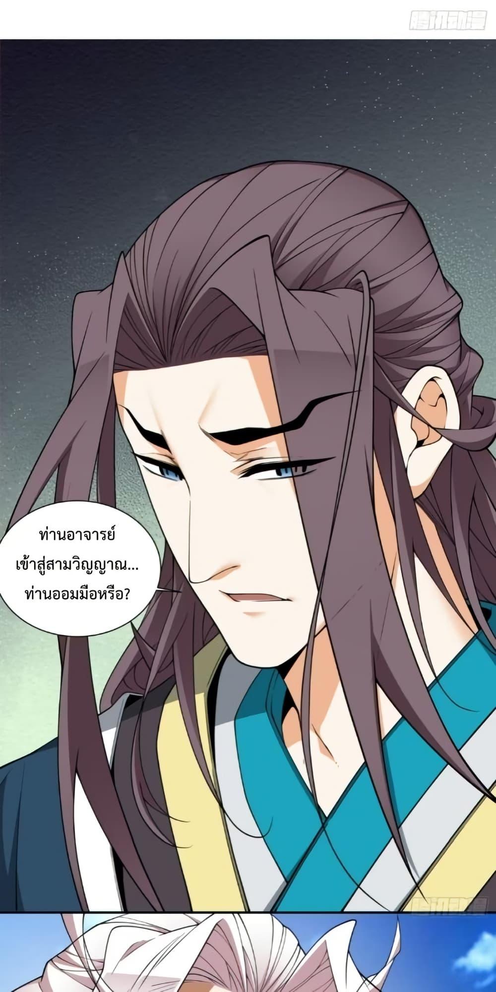 Manga-lc-com อ่านมังงะ อ่านการ์ตูน ออนไลน์ ฟรี MyDisciplesAr ตอนที่ 1 2 3 4 5 6 7 8 9 10 11 12 13 14 ฟรี ไม่มีโฆษณา Manga-lc - อ่าน มังงะ อ่าน การ์ตูน ออนไลน์ อ่านมังงะ ฟรี