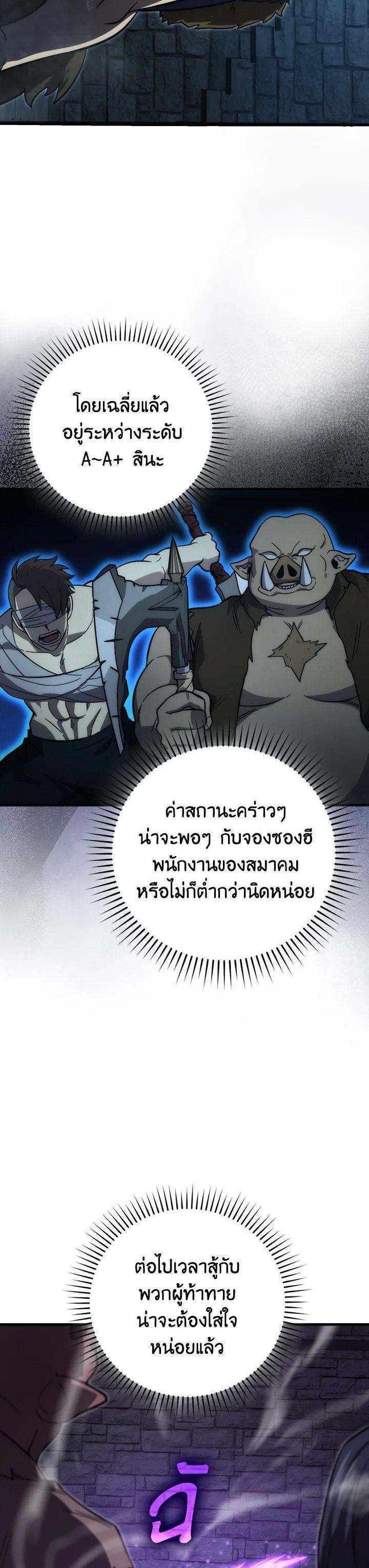 Manga-lc-com อ่านมังงะ อ่านการ์ตูน ออนไลน์ ฟรี The Demon King Levels Up ตอนที่ 1 2 3 4 5 6 7 8 9 10 11 12 13 14 ฟรี ไม่มีโฆษณา Manga-lc - อ่าน มังงะ อ่าน การ์ตูน ออนไลน์ อ่านมังงะ ฟรี
