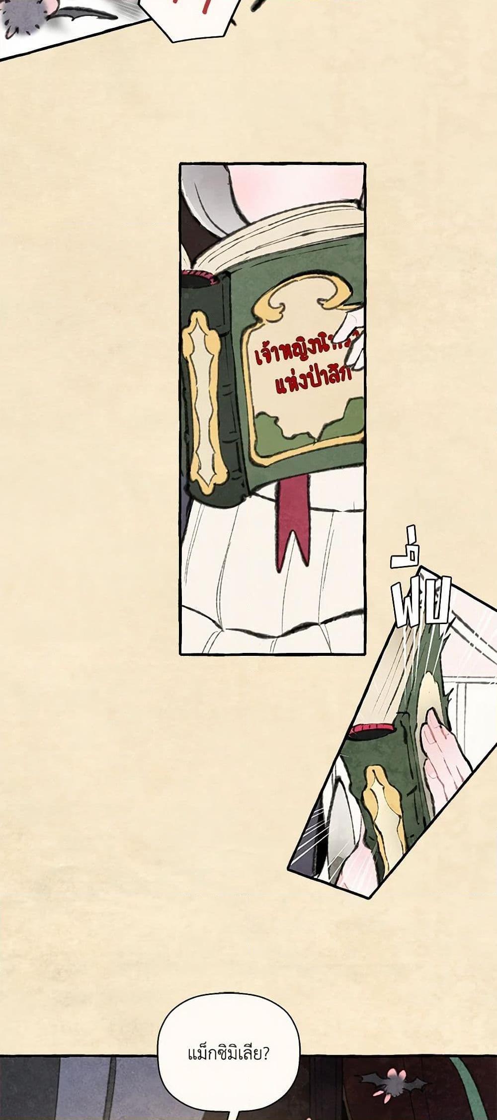 Manga-lc-com อ่านมังงะ อ่านการ์ตูน ออนไลน์ ฟรี Wait Where the Shooting Star Falls ตอนที่ 1 2 3 4 5 6 7 8 9 10 11 12 13 14 ฟรี ไม่มีโฆษณา Manga-lc - อ่าน มังงะ อ่าน การ์ตูน ออนไลน์ อ่านมังงะ ฟรี