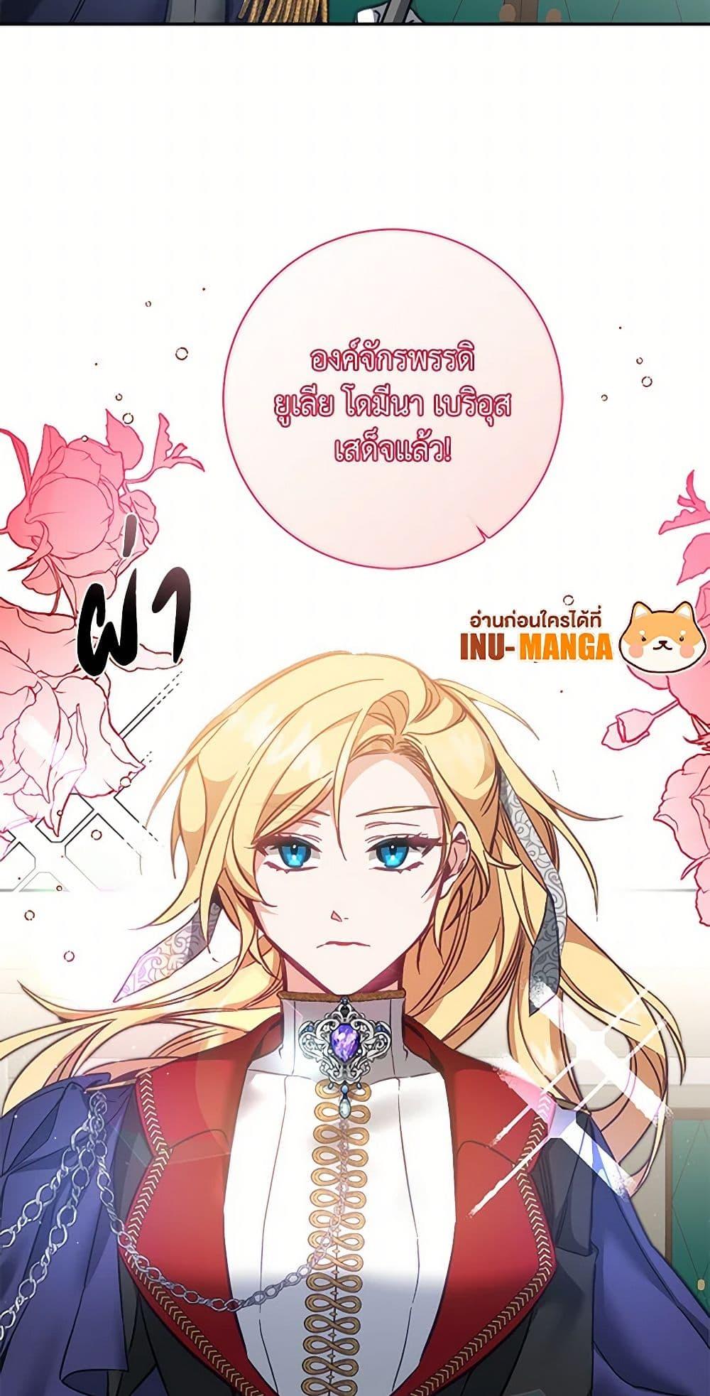 Manga-lc-com อ่านมังงะ อ่านการ์ตูน ออนไลน์ ฟรี I’ve Become the Villainous Empress of a Novel ตอนที่ 1 2 3 4 5 6 7 8 9 10 11 12 13 14 ฟรี ไม่มีโฆษณา Manga-lc - อ่าน มังงะ อ่าน การ์ตูน ออนไลน์ อ่านมังงะ ฟรี
