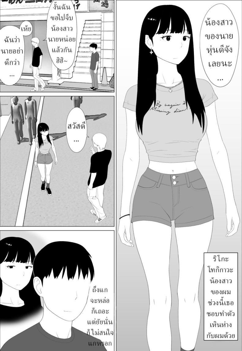 Doujin-Lc- อ่าน โดจิน มังฮวา เกาหลี ญี่ปุ่น จีน แปลไทย น้องสาวนายแม่งโคตรเซ็กซี่เลย [Oroboy] ตอนที่ 1 2 3 4 5 6 7 8 9 10 11 12 13 14 ฟรี ไม่มีโฆษณา อ่าน โดจิน Manhwa เกาหลี ญี่ปุ่น จีน เรามีครบ คัดมาให้เน้นๆ โดจิน 18+ รับประกันความฟินโดย  Doujin Lc