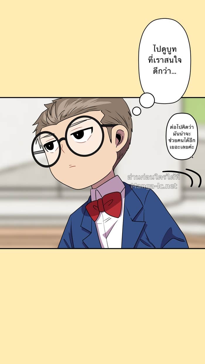 Doujin-Lc- อ่าน โดจิน มังฮวา เกาหลี ญี่ปุ่น จีน แปลไทย Take My Money รักนี้...มีเปย์ ตอนที่ 1 2 3 4 5 6 7 8 9 10 11 12 13 14 ฟรี ไม่มีโฆษณา อ่าน โดจิน Manhwa เกาหลี ญี่ปุ่น จีน เรามีครบ คัดมาให้เน้นๆ โดจิน 18+ รับประกันความฟินโดย Doujin Lc