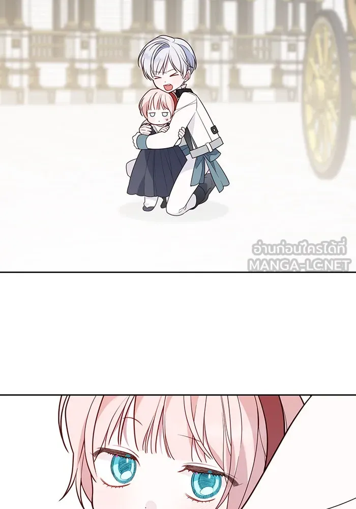 หนูน้อยทรราช ตอนที่ 28 รูปที่ 72