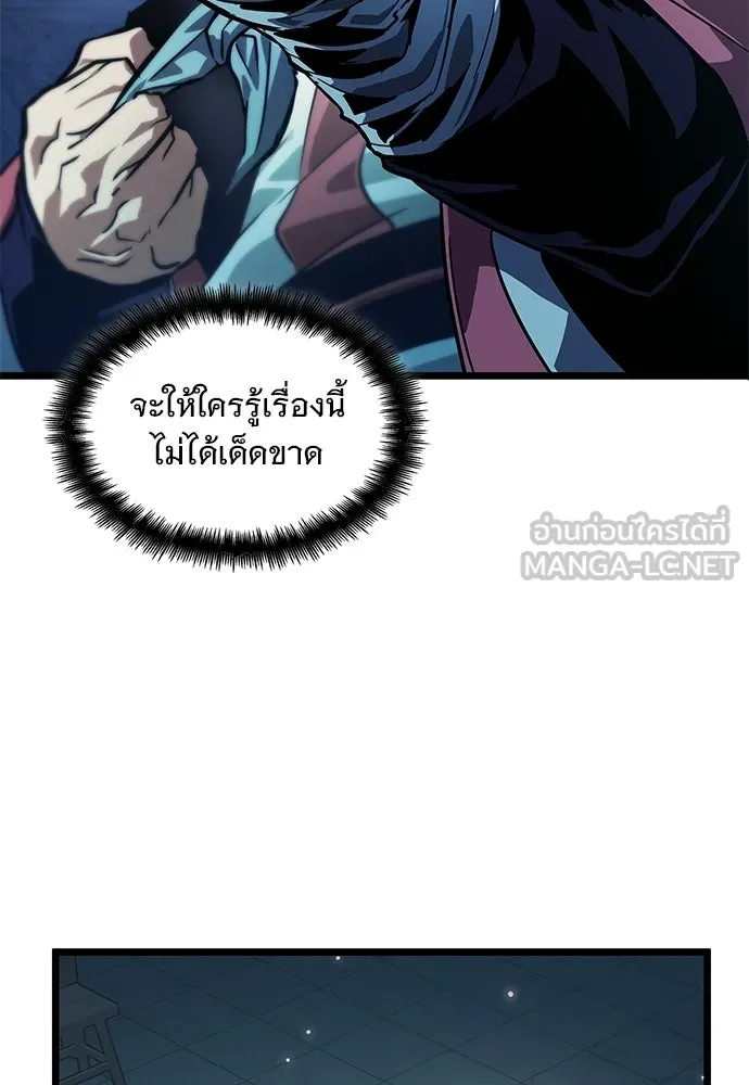จอมยุทธ์ผู้จำได้ทุกสรรพสิ่ง ตอนที่ 5 รูปที่ 57